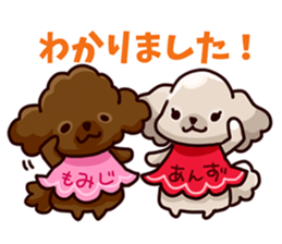 Story of seven colors Toy Poodle sticker #7232734