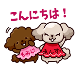 Story of seven colors Toy Poodle sticker #7232735