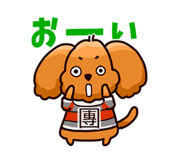 Story of seven colors Toy Poodle sticker #7232748