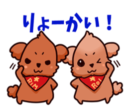 Story of seven colors Toy Poodle sticker #7232750