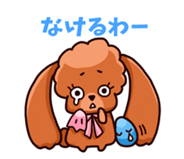 Story of seven colors Toy Poodle sticker #7232759