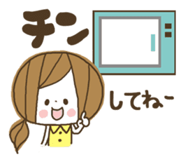 Cute! Housewife stickers sticker #7232816