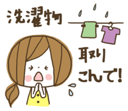 Cute! Housewife stickers sticker #7232826