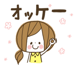 Cute! Housewife stickers sticker #7232831