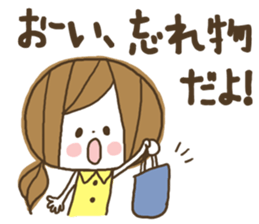 Cute! Housewife stickers sticker #7232844