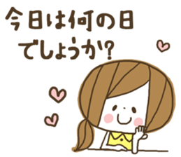 Cute! Housewife stickers sticker #7232847