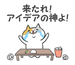 To a person enjoying manufacturing sticker #7232848