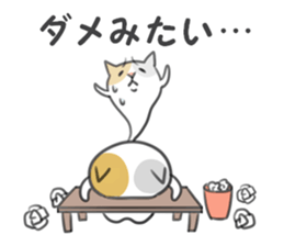 To a person enjoying manufacturing sticker #7232849