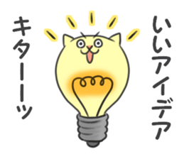 To a person enjoying manufacturing sticker #7232850