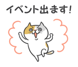 To a person enjoying manufacturing sticker #7232851