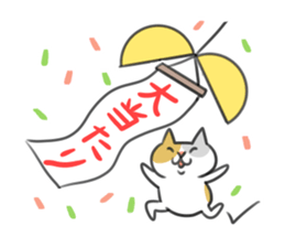 To a person enjoying manufacturing sticker #7232852