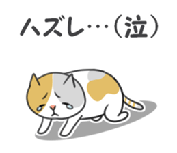 To a person enjoying manufacturing sticker #7232853