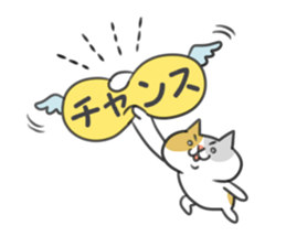 To a person enjoying manufacturing sticker #7232854