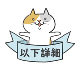 To a person enjoying manufacturing sticker #7232856