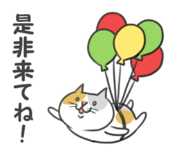 To a person enjoying manufacturing sticker #7232857