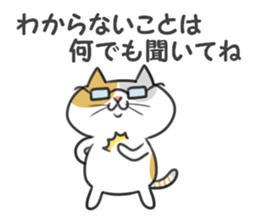 To a person enjoying manufacturing sticker #7232858