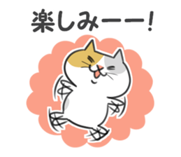 To a person enjoying manufacturing sticker #7232859