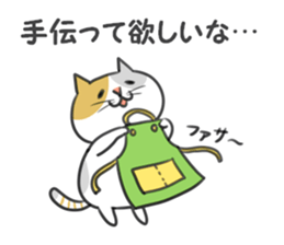 To a person enjoying manufacturing sticker #7232860