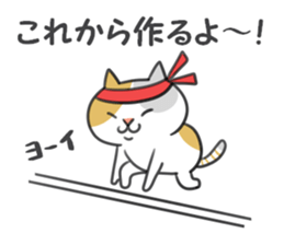 To a person enjoying manufacturing sticker #7232862