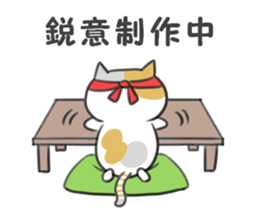 To a person enjoying manufacturing sticker #7232863