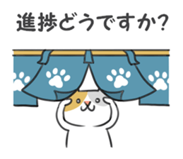 To a person enjoying manufacturing sticker #7232864