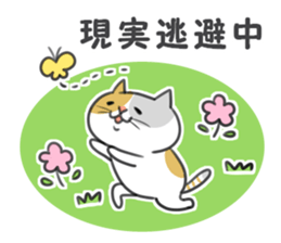 To a person enjoying manufacturing sticker #7232867