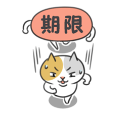 To a person enjoying manufacturing sticker #7232868