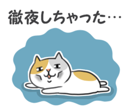 To a person enjoying manufacturing sticker #7232869