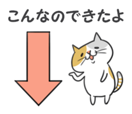 To a person enjoying manufacturing sticker #7232870