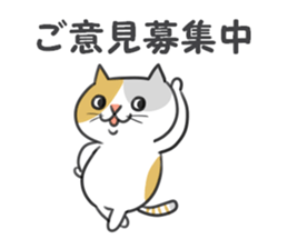 To a person enjoying manufacturing sticker #7232871