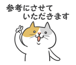 To a person enjoying manufacturing sticker #7232872