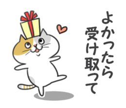 To a person enjoying manufacturing sticker #7232874