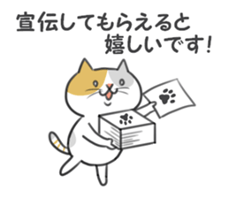 To a person enjoying manufacturing sticker #7232875