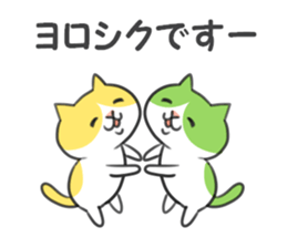 To a person enjoying manufacturing sticker #7232878