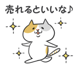 To a person enjoying manufacturing sticker #7232881