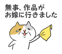 To a person enjoying manufacturing sticker #7232882