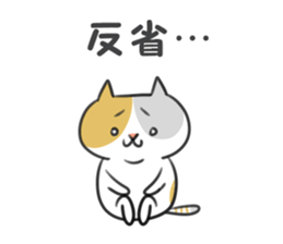 To a person enjoying manufacturing sticker #7232884