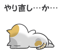 To a person enjoying manufacturing sticker #7232886