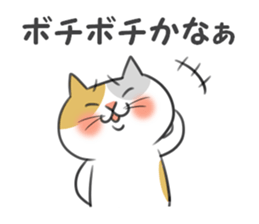 To a person enjoying manufacturing sticker #7232887