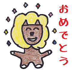 Pleasant animals sticker 3