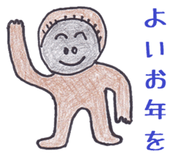 Pleasant animals sticker 3 sticker #7232896