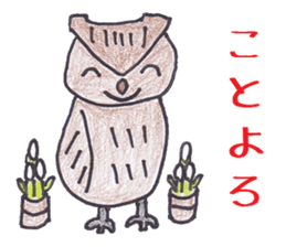 Pleasant animals sticker 3 sticker #7232898