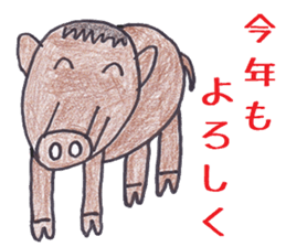 Pleasant animals sticker 3 sticker #7232900