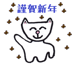 Pleasant animals sticker 3 sticker #7232901