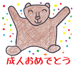 Pleasant animals sticker 3 sticker #7232908