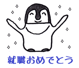 Pleasant animals sticker 3 sticker #7232909