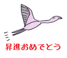 Pleasant animals sticker 3 sticker #7232910