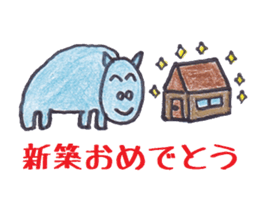 Pleasant animals sticker 3 sticker #7232914