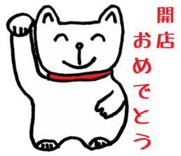 Pleasant animals sticker 3 sticker #7232917