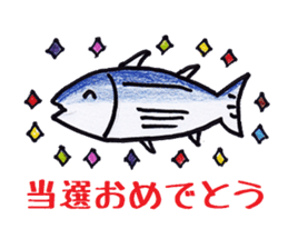 Pleasant animals sticker 3 sticker #7232918